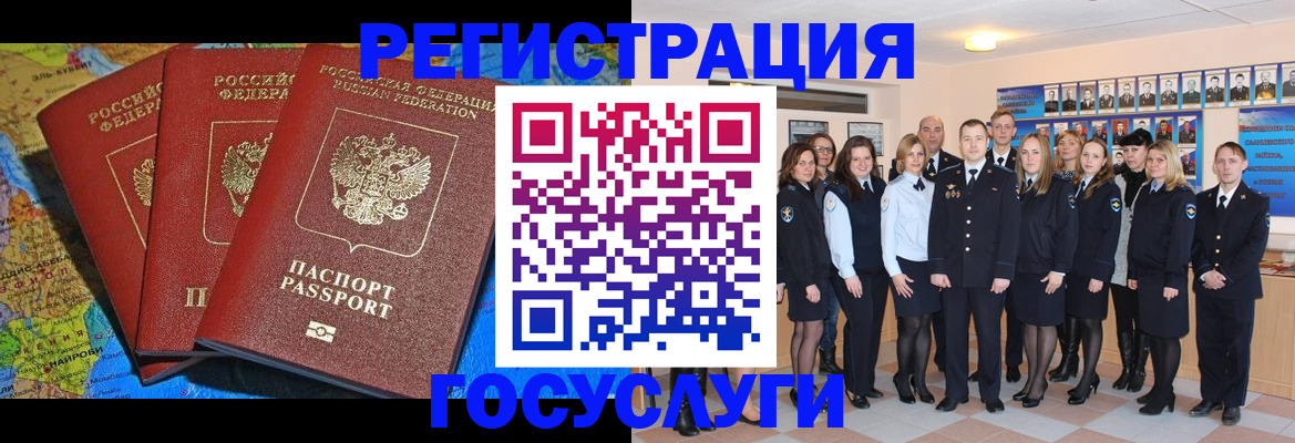 прописка гарантия в Болхове