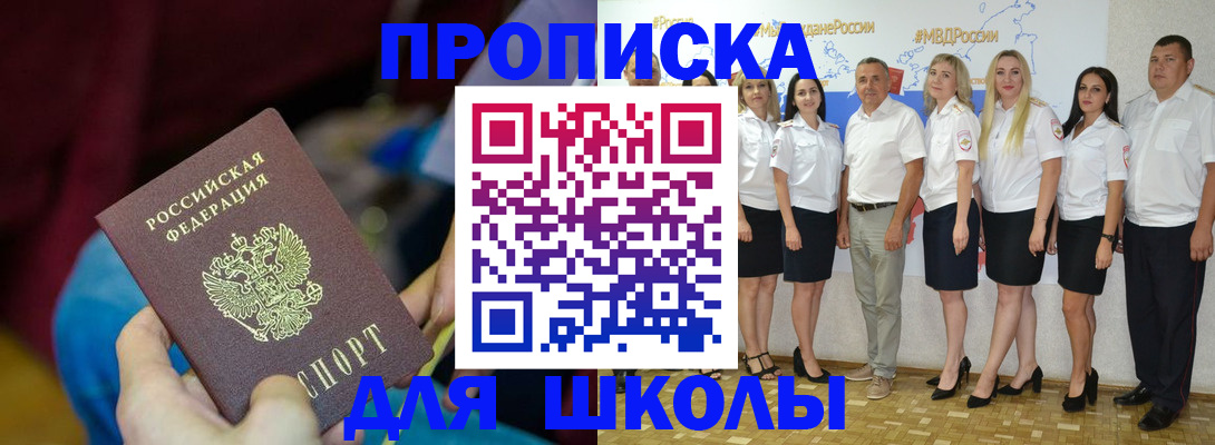 найти адрес прописки в Болхове